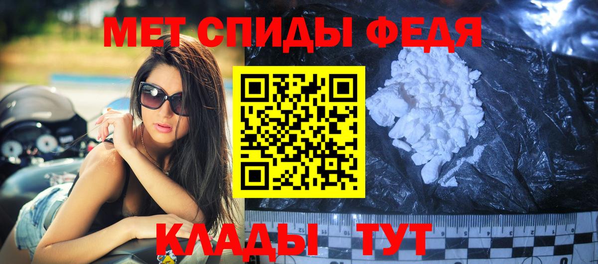 Амфетамин VHQ Малоярославец