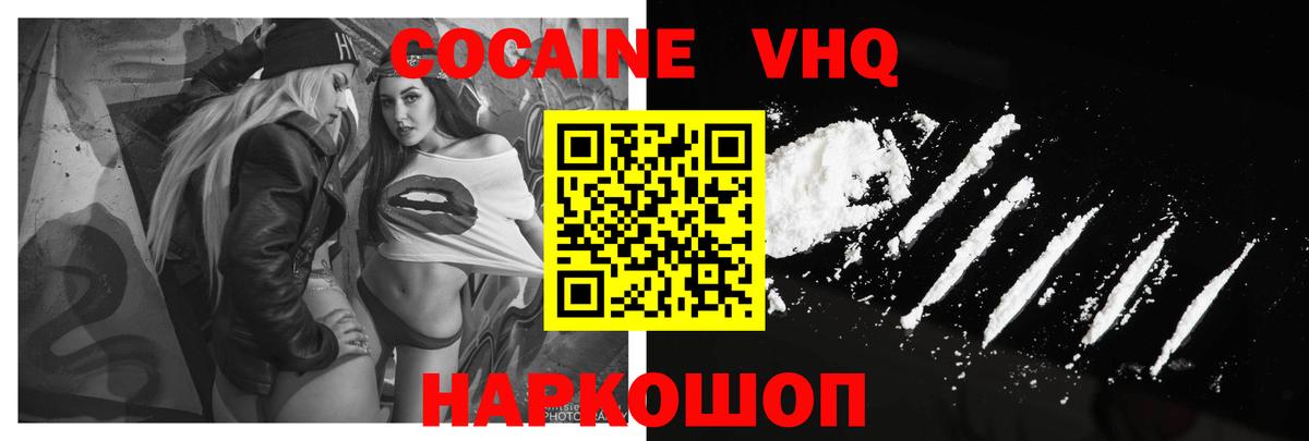Гашиш  Кокаин  Вход с VPN  Марихуана  Меф   Альфа ПВП СК кристаллы  Малоярославец  ГАШИШ 