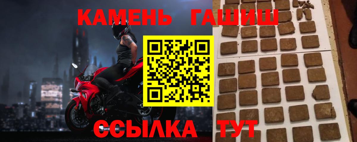 ГАШИШ VHQ  как найти закладки  Малоярославец  Гашиш  ГАШ индика сатива  Вход с VPN 