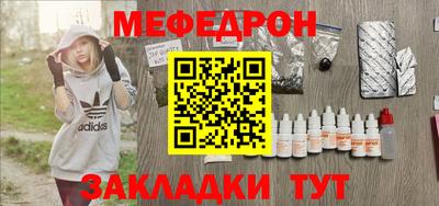 меф VHQ Тверь