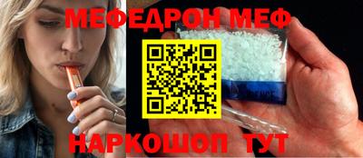 меф VHQ Тверь