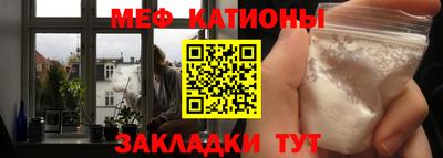 меф VHQ Тверь