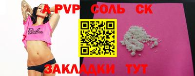 меф VHQ Тверь