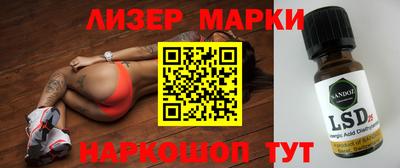 MESCALINE Ставрополь