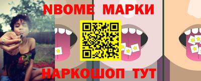 MESCALINE Ставрополь
