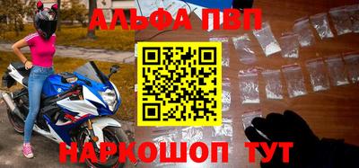 меф VHQ Тверь