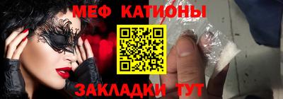 меф VHQ Тверь