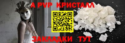 MESCALINE Ставрополь