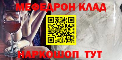 альфа пвп Старая Купавна
