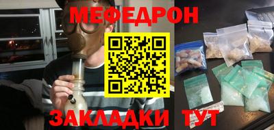 меф VHQ Тверь