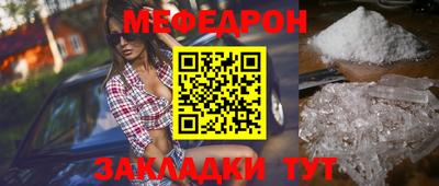 меф VHQ Тверь
