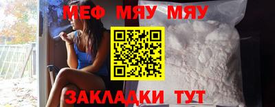 меф VHQ Тверь
