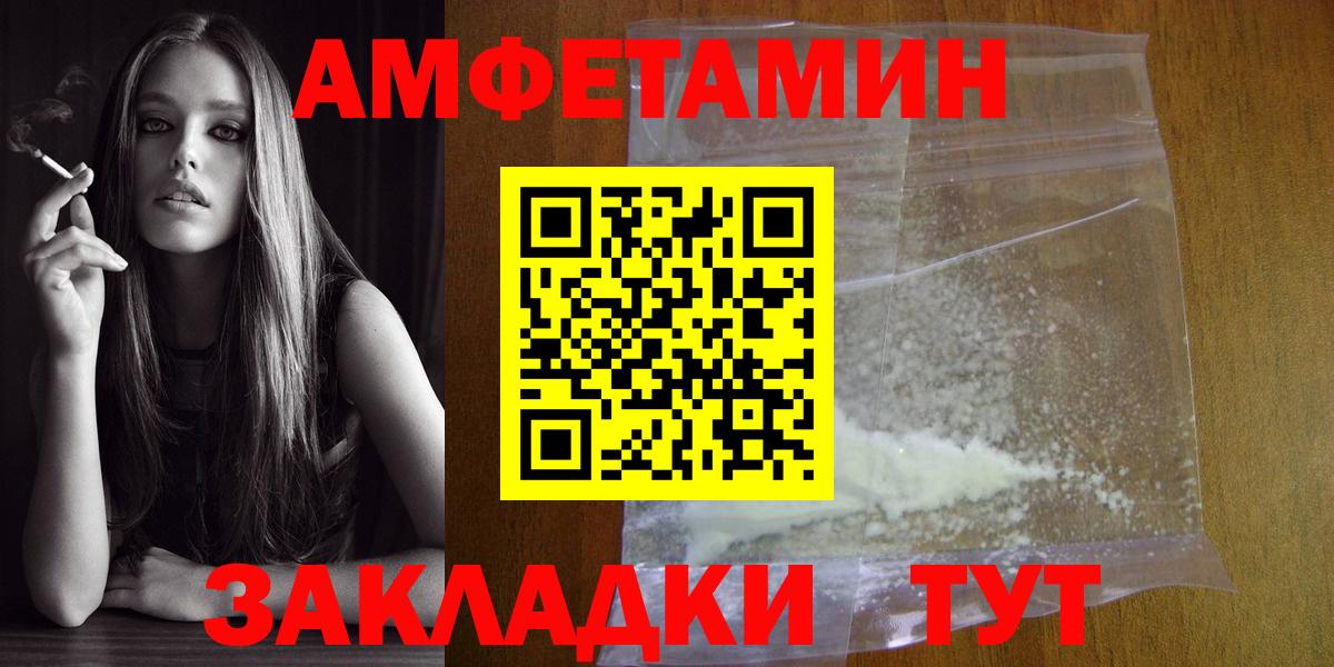 Первитин мет  Вход с VPN  Малоярославец 