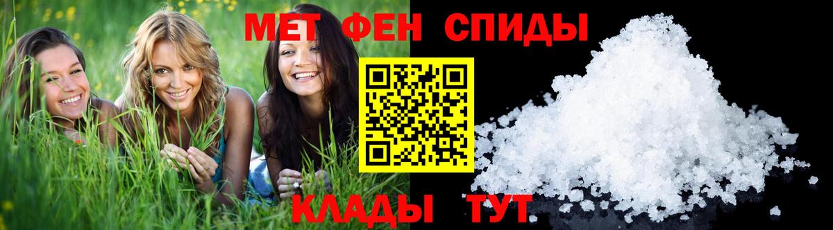 Метамфетамин Декстрометамфетамин 99.9% Малоярославец