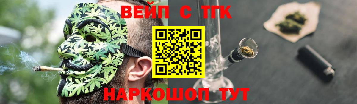 Малоярославец  Дистиллят ТГК гашишное масло  ТГК THC oil  Вход с VPN 
