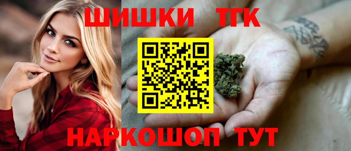 Малоярославец  Канабис OG Kush  МАРИХУАНА OG Kush  Вход с VPN 